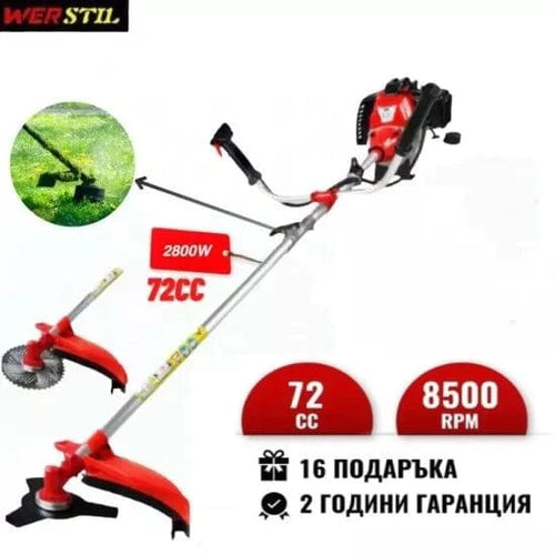 Бензинов тример за трева werstil 72 куб. + 16 подаръка