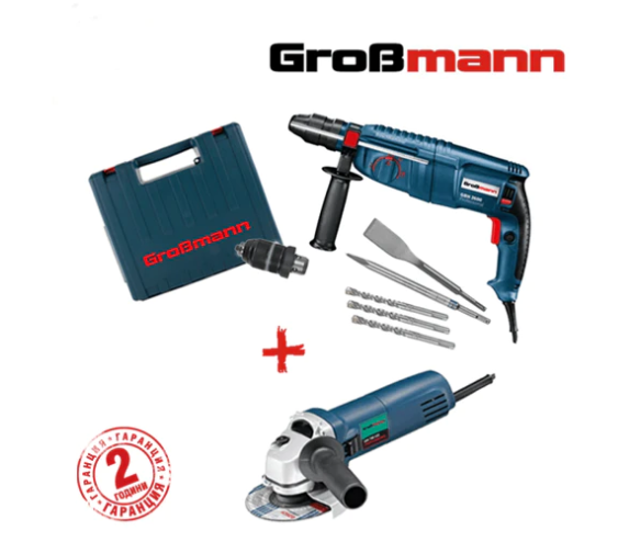 Комплект перфоратор 1600W и ъглошлайф с обороти grosmann