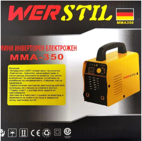 Немски инверторен електрожен 350а werstil + подарък соларни заваръчни очила