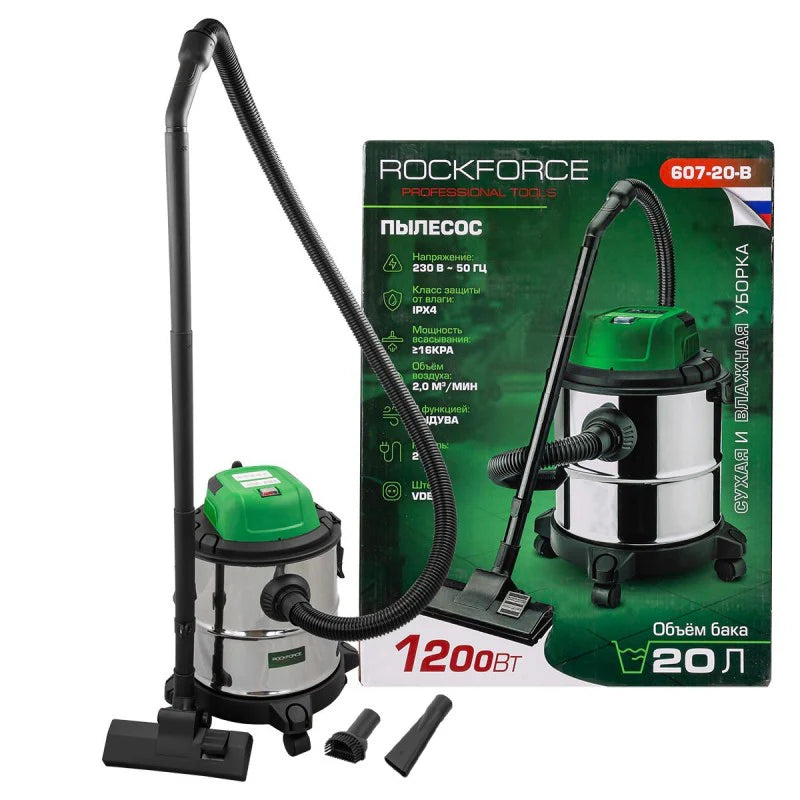 Прахосмукачка за сухо и мокро почистване 30л ROCKFORCE , 1200w
